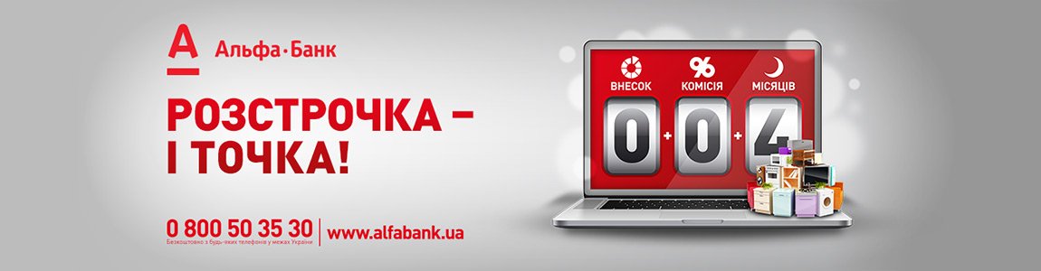 Детский Мир В Рассрочку Через Интернет Магазин