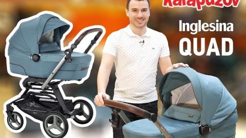 Коляска Inglesina Quad с итальянским акцентом