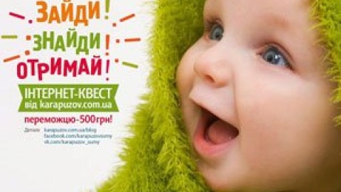 Результаты конкурса