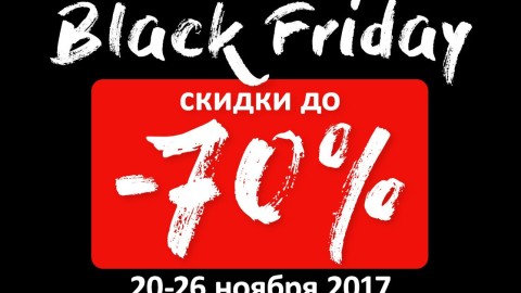 Black Friday 2017
