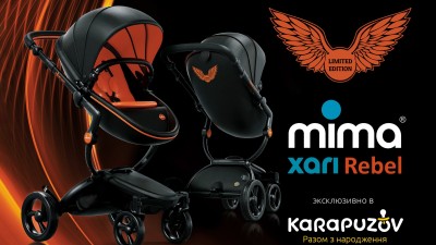 Mima Xari Rebel Limited Edition: для дерзких и свободных духом