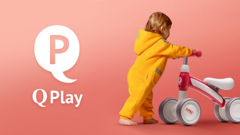 Детские беговелы Qplay