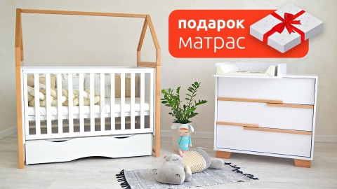 Купить кроватку, комод Angelo – получить матрас в подарок