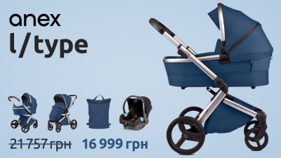 Коляска Anex l / type по знижці в Karapuzov. Суперціна!