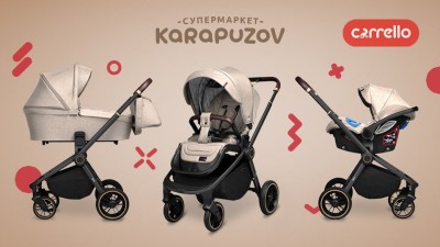 Коляски Carrello Vista и Epica для новорожденных