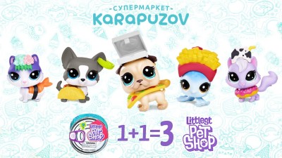 Детские игрушки, или Happy Halloween в Karapuzov