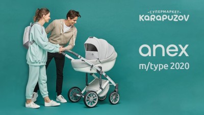 Нова колекція Anex m/type 2020