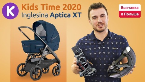 Коляска Inglesina Aptica XT уже в продаже!