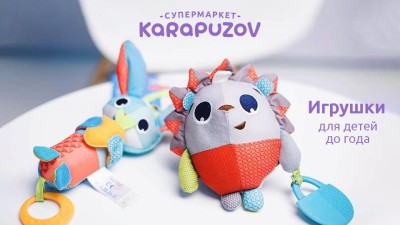 ТОП 5 игрушек для детей до 1 года