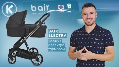 Обзор коляски Bair Electra
