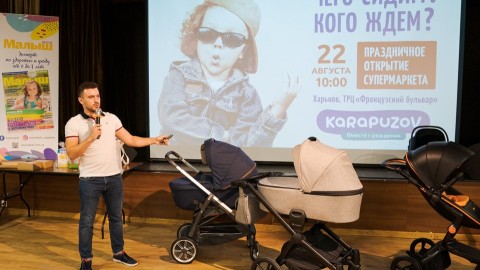 Karapuzov на Pregnancy Day в Харькове
