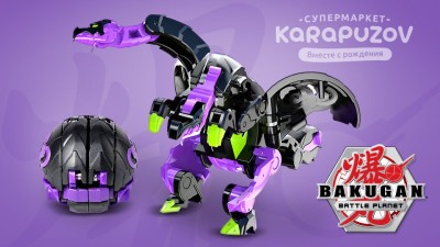 Bakugan Battle Planet: бакуганы возвращаются
