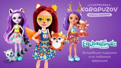 Куклы Enchantimals из волшебного мира