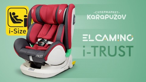 Детские автокресла El Camino