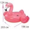 Надувной плот для катания Intex Фламинго (57288)