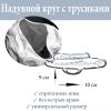 Детский надувной круг Лягушка Intex с трусиками и навесом (Интекс 56584)