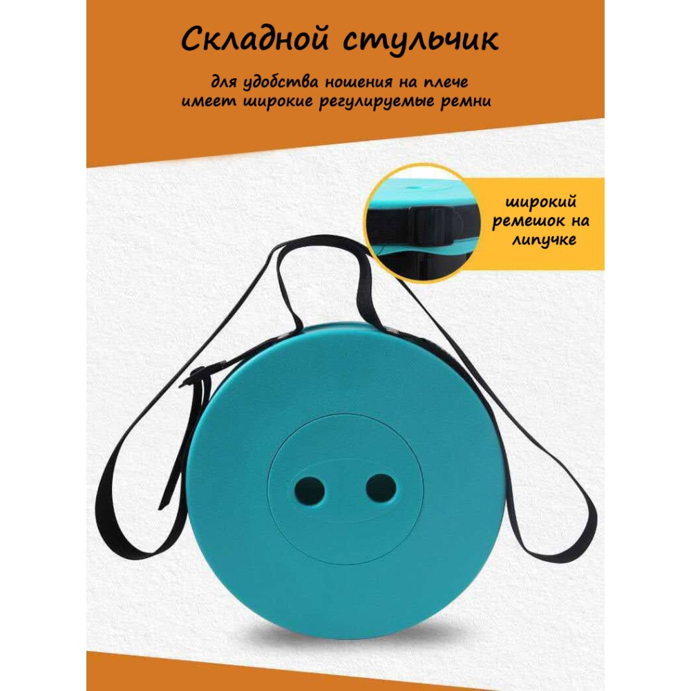 Складаний стільчик Babyhood, чорний з синім (BH-515B)