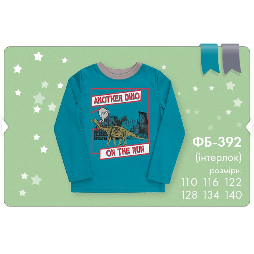 Джемпер для хлопчика Bembi ФБ392 Джемпер для хлопчика Bembi ФБ392