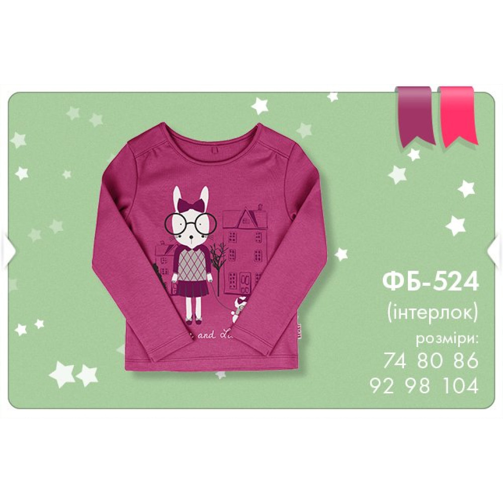 Джемпер для дівчинки Bembi ФБ524 Джемпер для дівчинки Bembi ФБ524