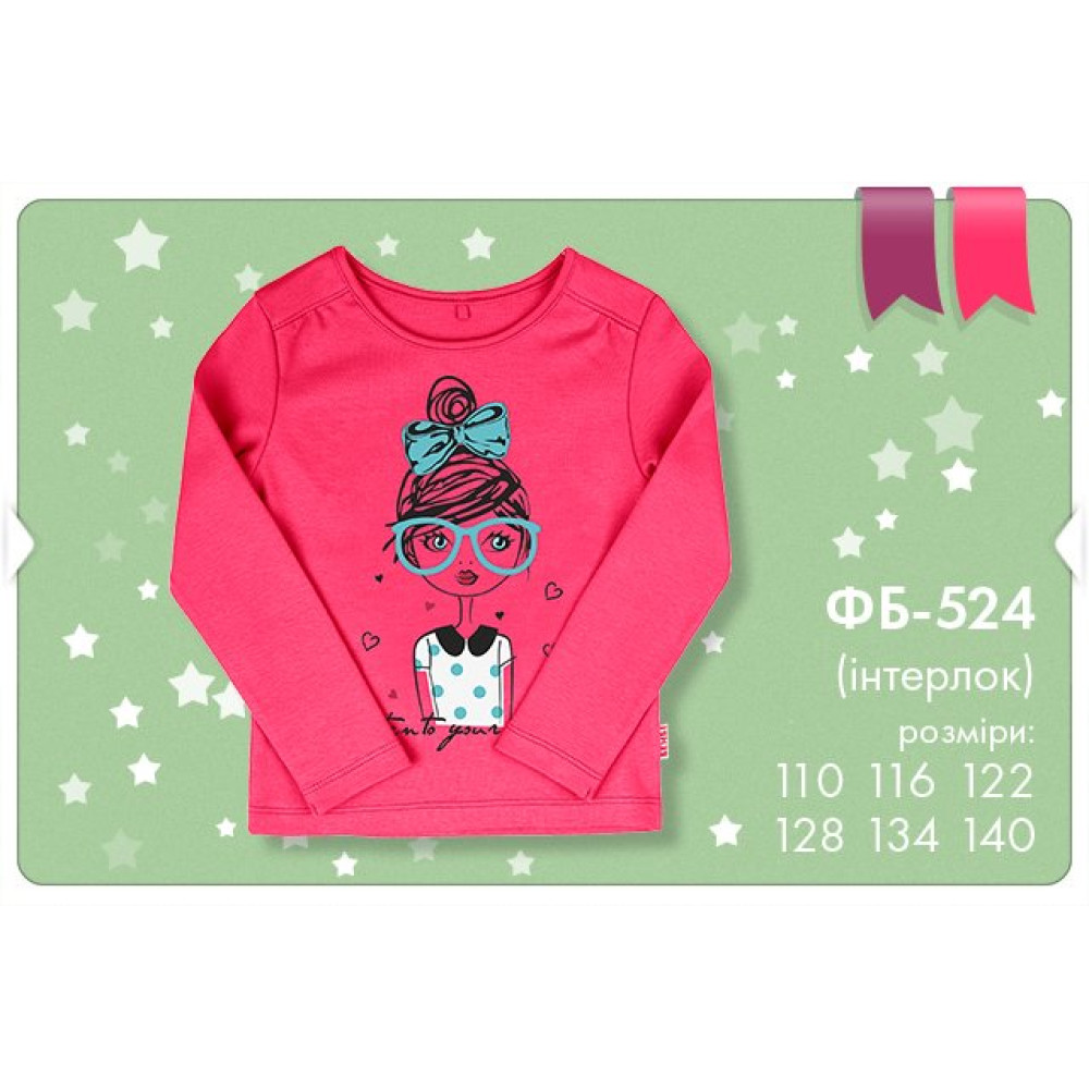 Джемпер для дівчинки Bembi ФБ524