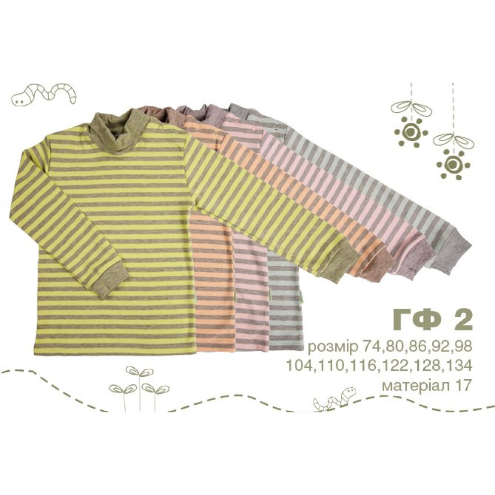 Свитер для мальчика Bembi ГФ2