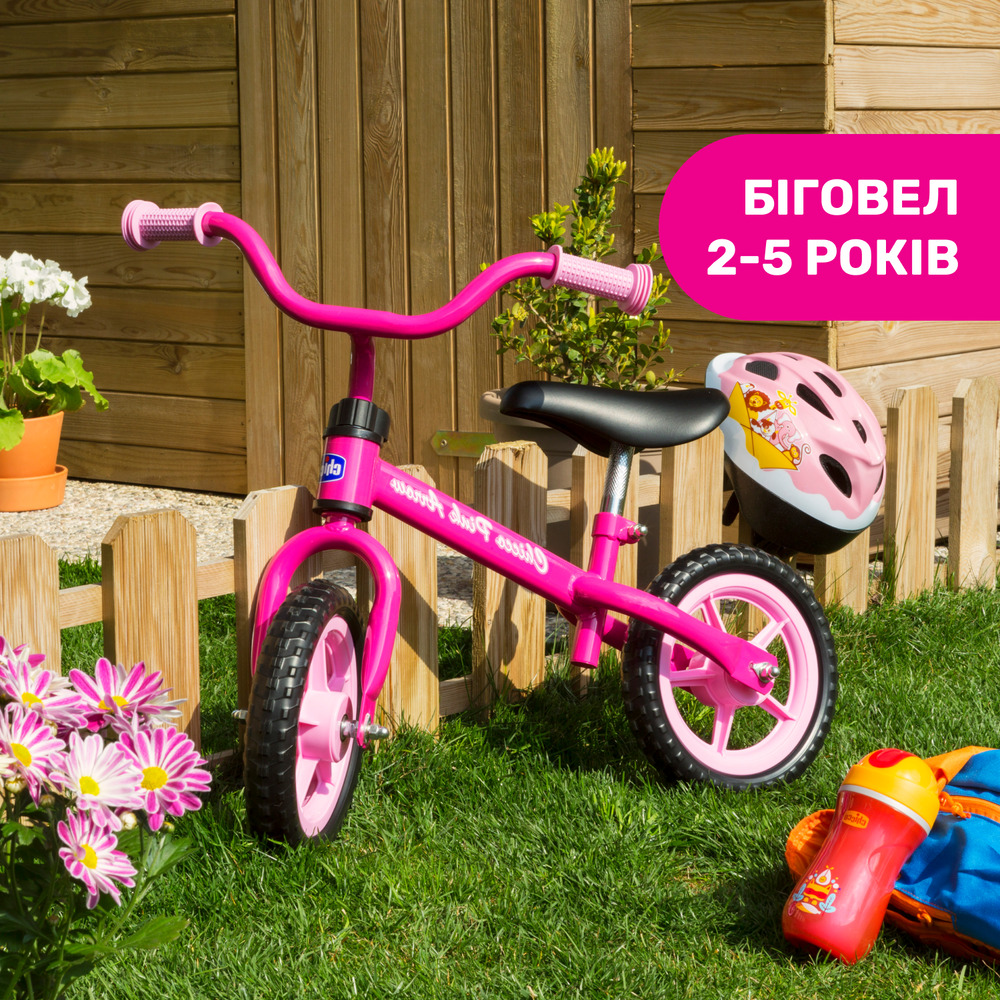 Купить беговел Chicco Pink Arrow в Карапузов