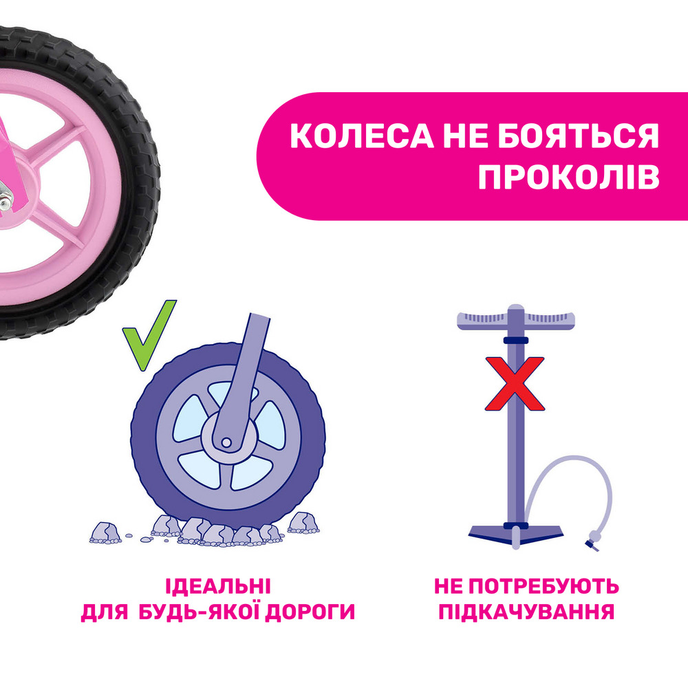 Беговел Chicco Pink Arrow (01716.10)