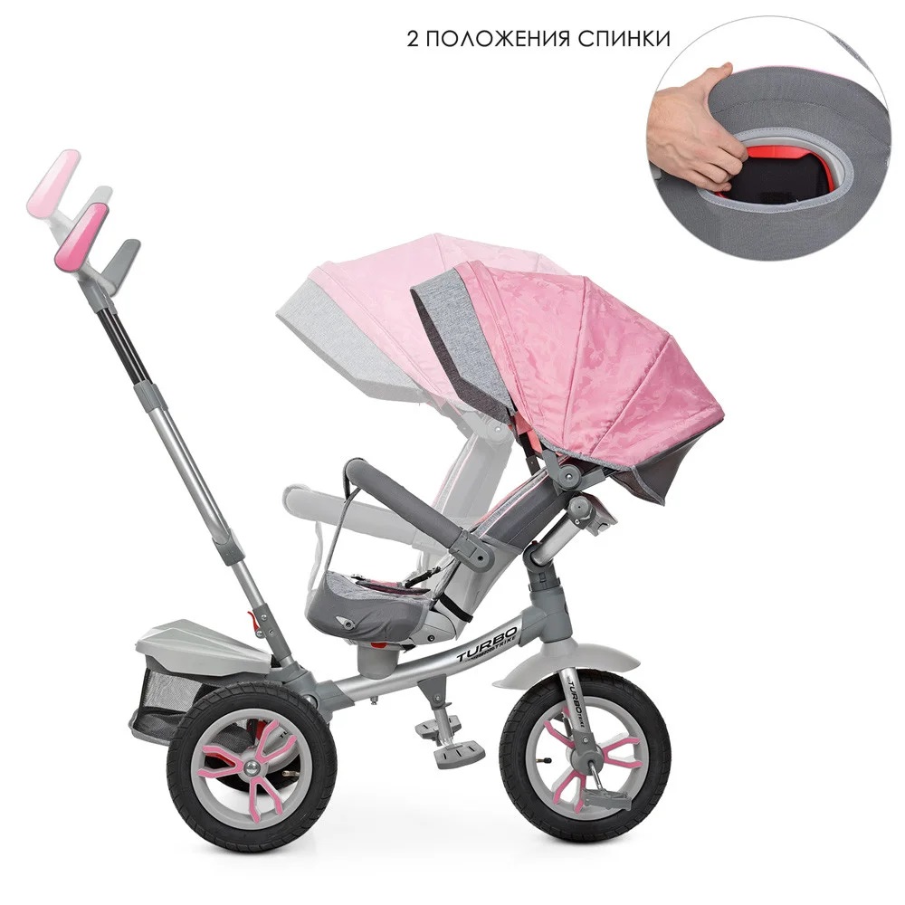 Велосипед триколісний Turbo Trike M 4058-15 рожевий (Турбо Трайк)