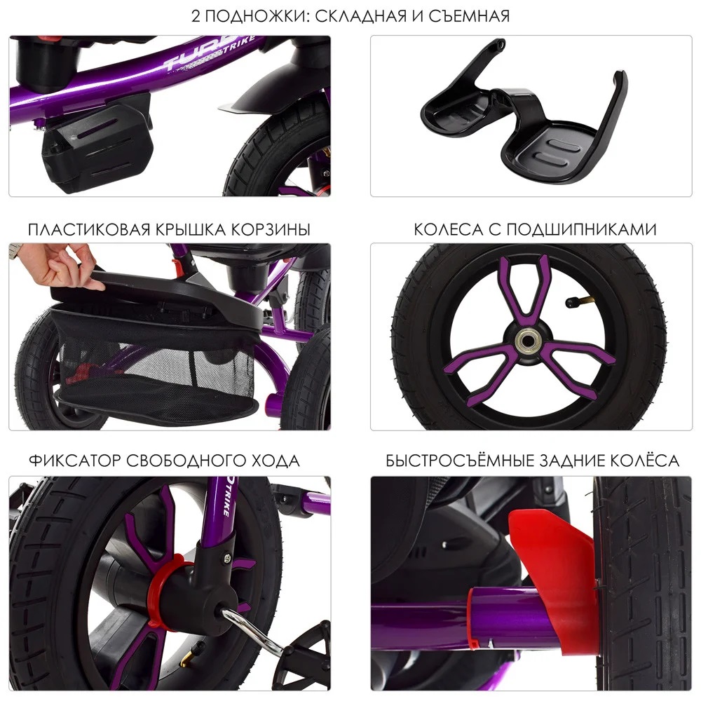 Велосипед триколісний Turbo Trike M 4058-8 фуксія (Турбо Трайк) Велосипед триколісний Turbo Trike M 4058-8 фуксія (Турбо Трайк)