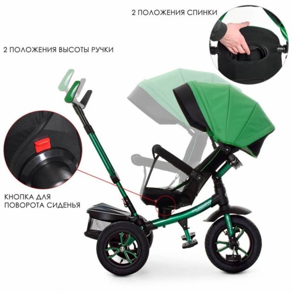 Велосипед трехколесный Turbo Trike M 4058HA-4 зеленый