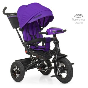 Велосипед трехколесный Turbo Trike M 5448HA-8 фиолетовый (Турбо Трайк)