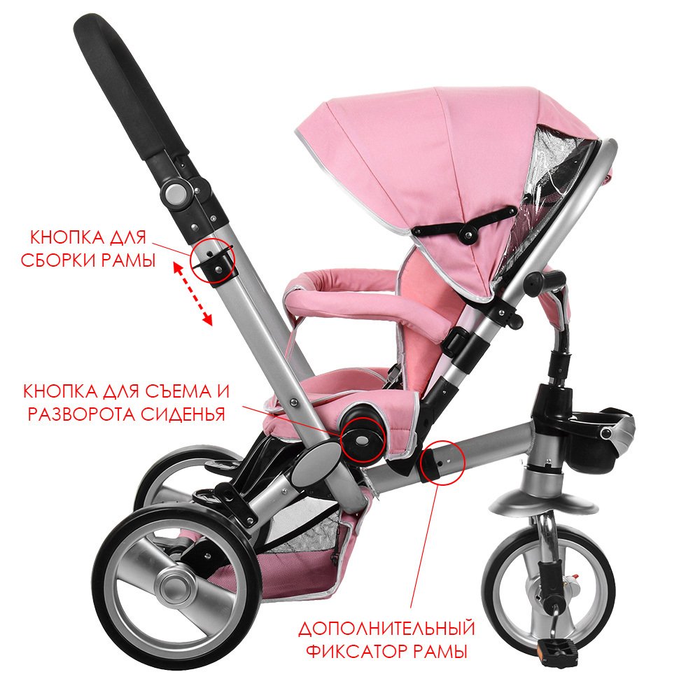 Велосипед трехколесный Turbo Trike M AL3645-10 розовый (Турбо Трайк)