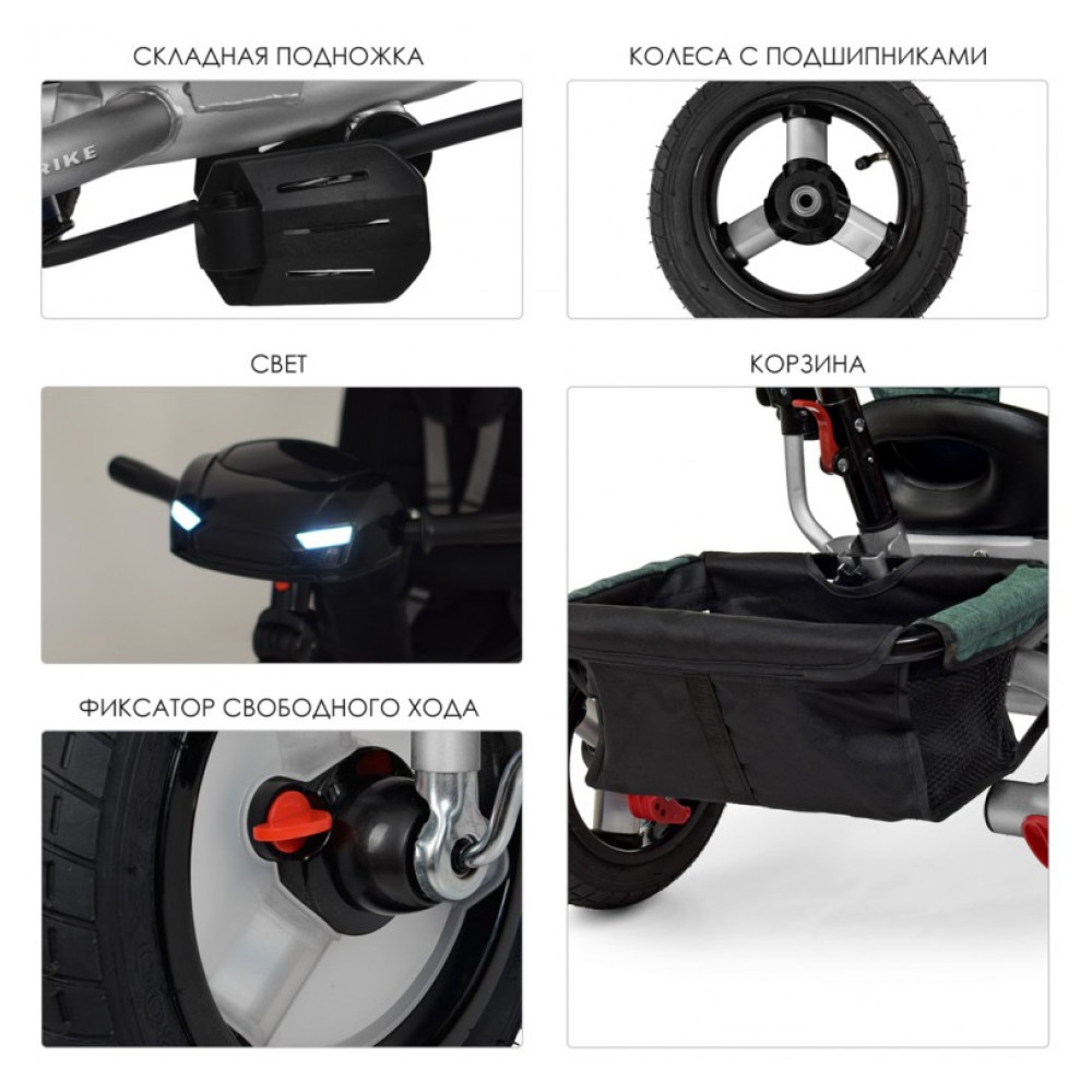 Велосипед трехколесный Turbo Trike M 3115HA-17L хаки Len (Турбо Трайк)