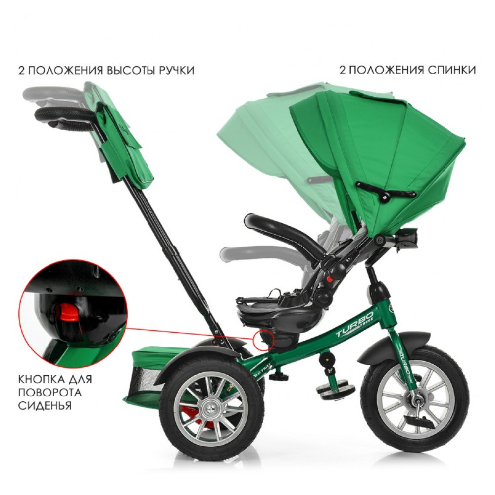 Велосипед трехколесный Turbo Trike M 4057-4 зеленый (Турбо Трайк)