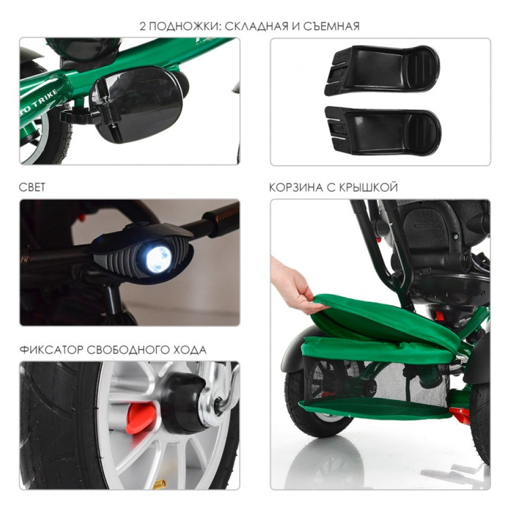 Велосипед трехколесный Turbo Trike M 4057-4 зеленый (Турбо Трайк)