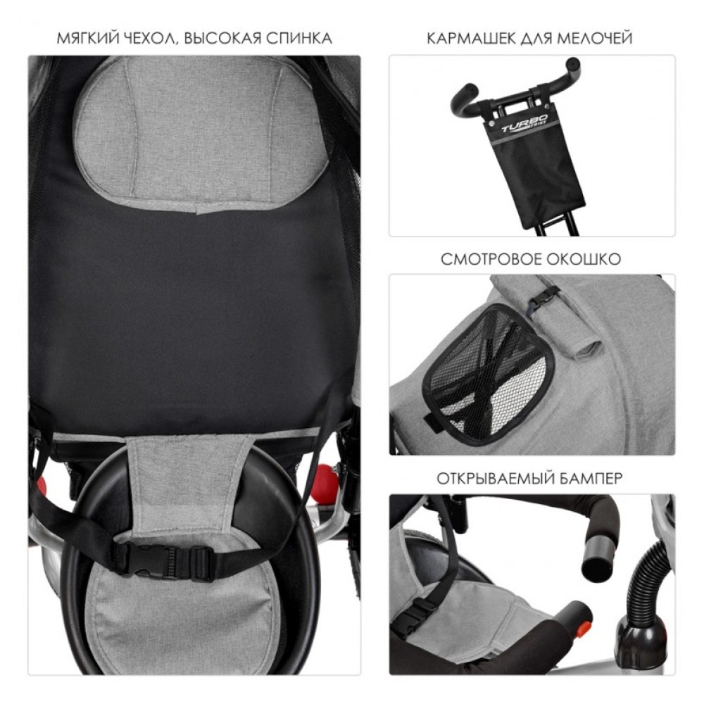 Велосипед трехколесный Turbo Trike M 3115HA-19L серый (Турбо Трайк)