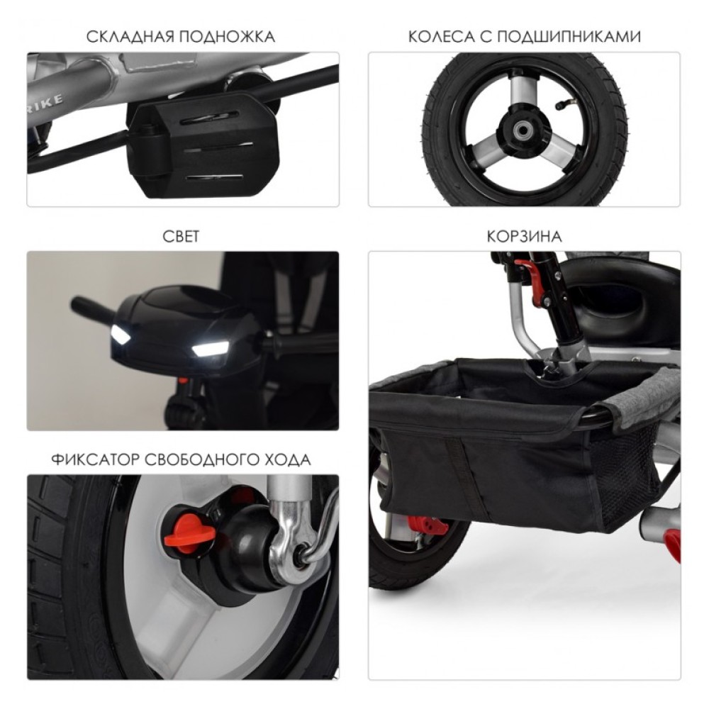 Велосипед трехколесный Turbo Trike M 3115HA-19L серый (Турбо Трайк)