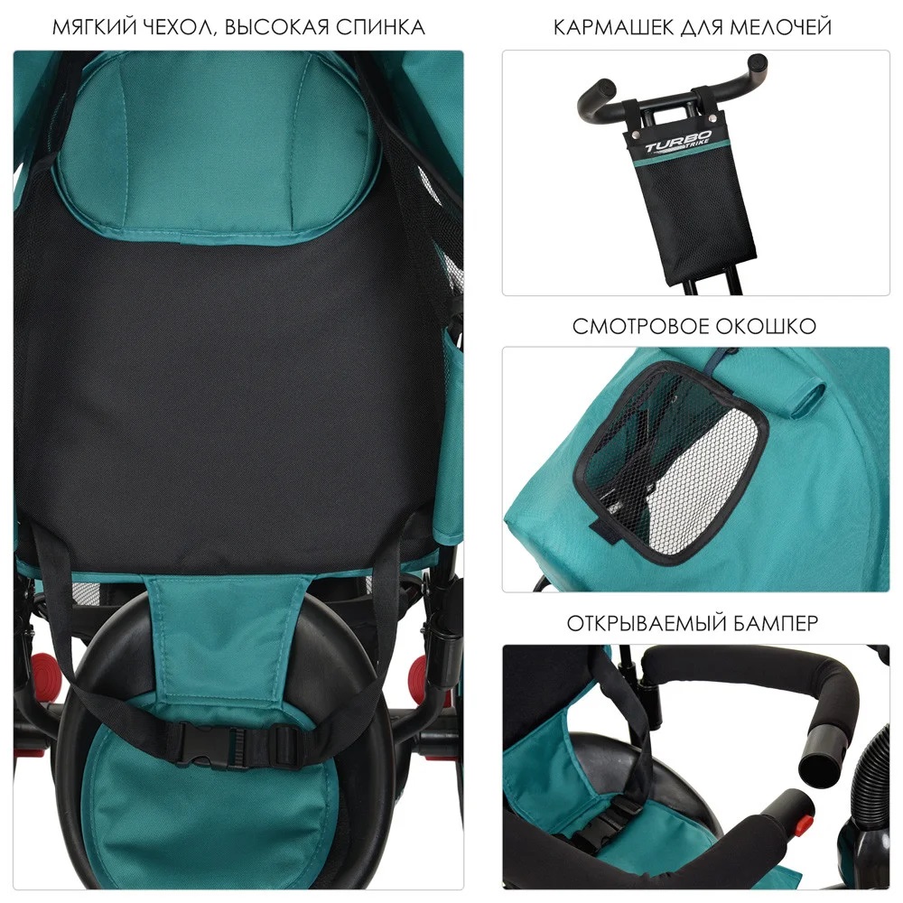 Велосипед триколісний Turbo Trike M 3113-4-1 EVA зелений