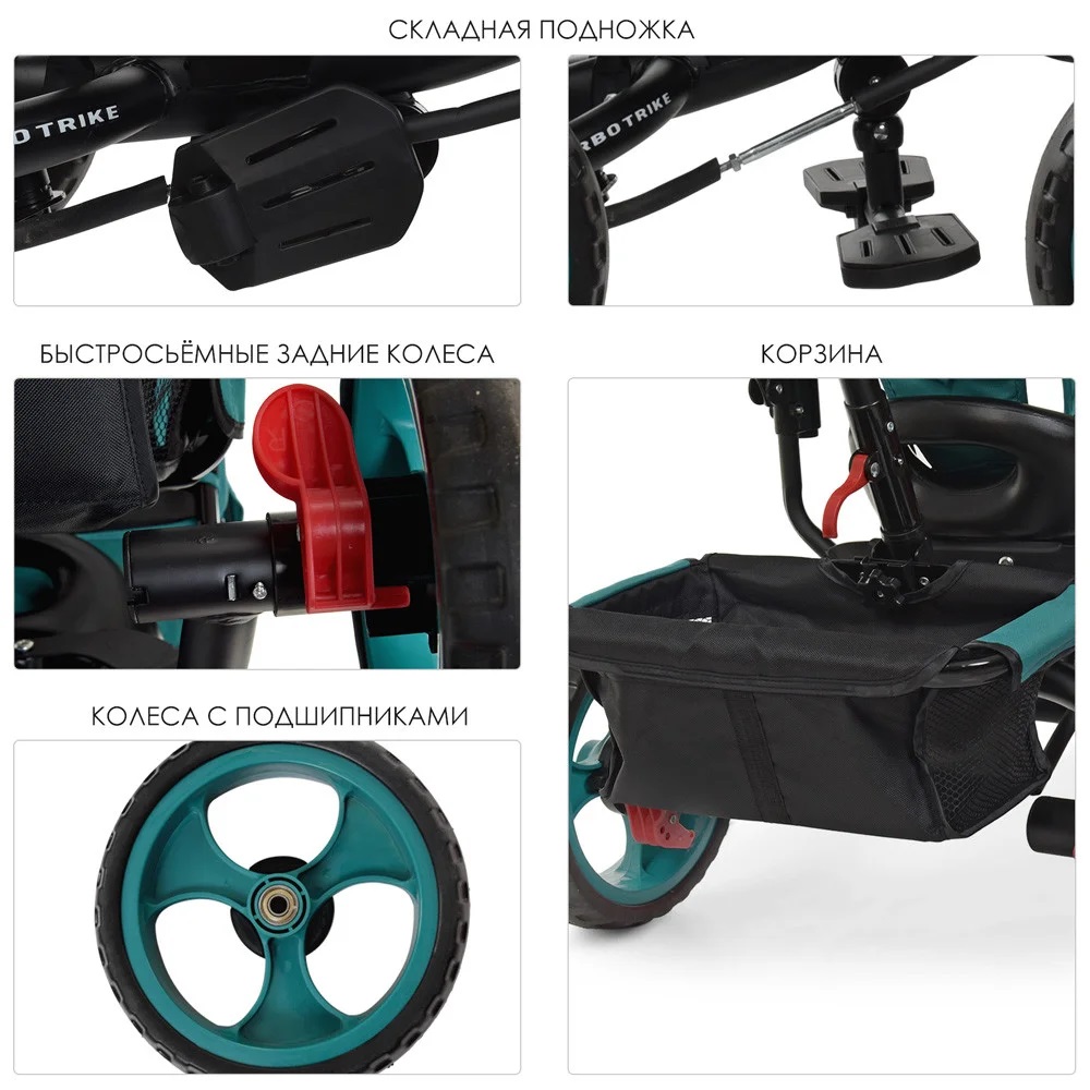 Велосипед триколісний Turbo Trike M 3113-4-1 EVA зелений