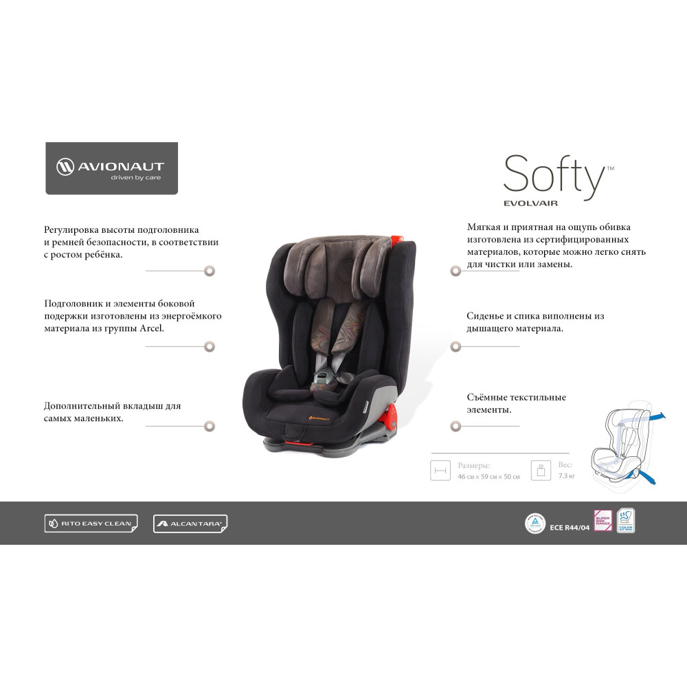 Автокресло Avionaut Evolvair Softy Brown Navy Автокресло Avionaut Evolvair Softy Brown Navy