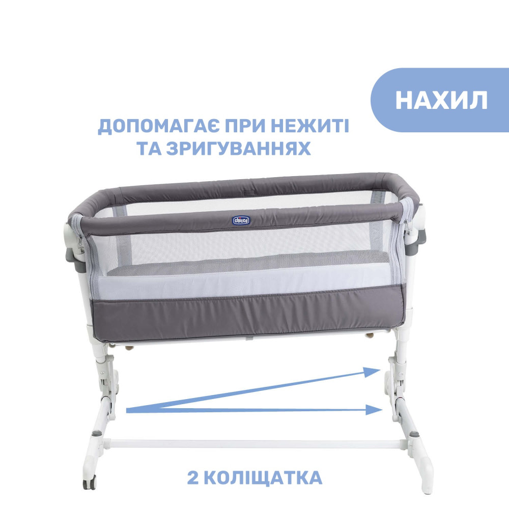 Chicco Next2Me Pop Up - детская приставная кроватка (от рождения до 6 месяцев) с системой мгновенной сборки • Темно-серый (79299.57) Chicco Next2Me Pop Up - детская приставная кроватка (от рождения до 6 месяцев) с системой мгновенной сборки • Темно-серый (79299.57)