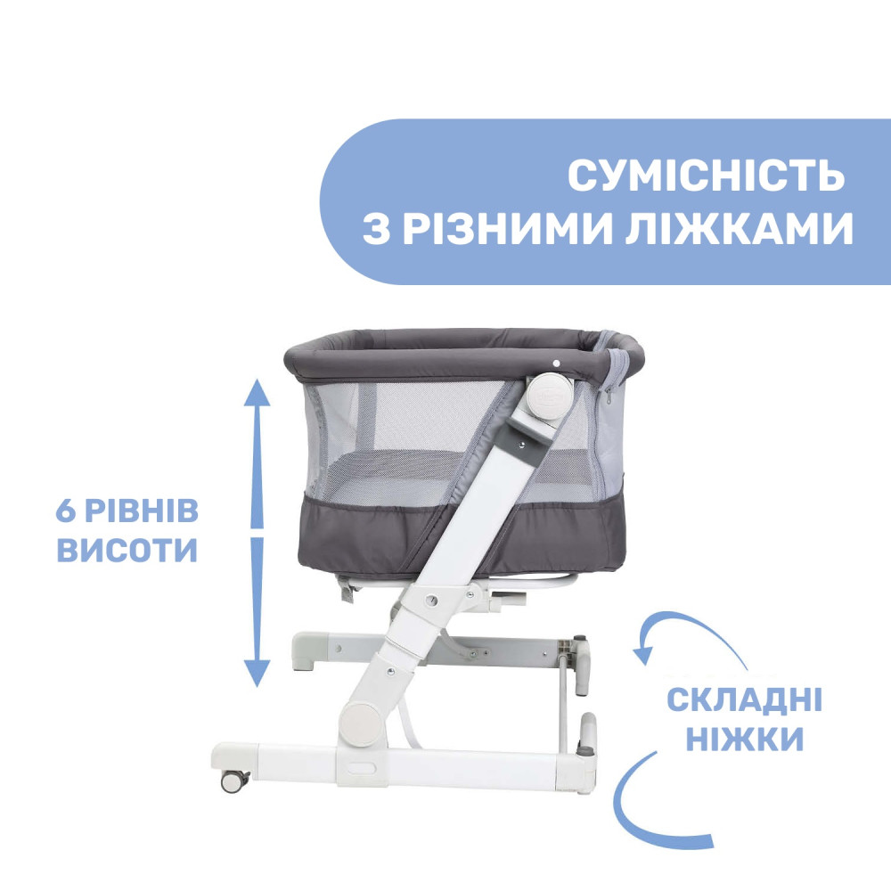 Chicco Next2Me Pop Up - детская приставная кроватка (от рождения до 6 месяцев) с системой мгновенной сборки • Темно-серый (79299.57) Chicco Next2Me Pop Up - детская приставная кроватка (от рождения до 6 месяцев) с системой мгновенной сборки • Темно-серый (79299.57)