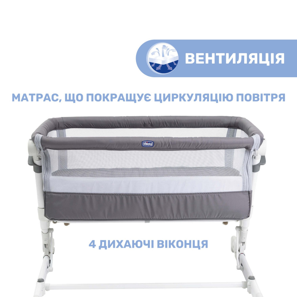 Chicco Next2Me Pop Up - детская приставная кроватка (от рождения до 6 месяцев) с системой мгновенной сборки • Темно-серый (79299.57) Chicco Next2Me Pop Up - детская приставная кроватка (от рождения до 6 месяцев) с системой мгновенной сборки • Темно-серый (79299.57)