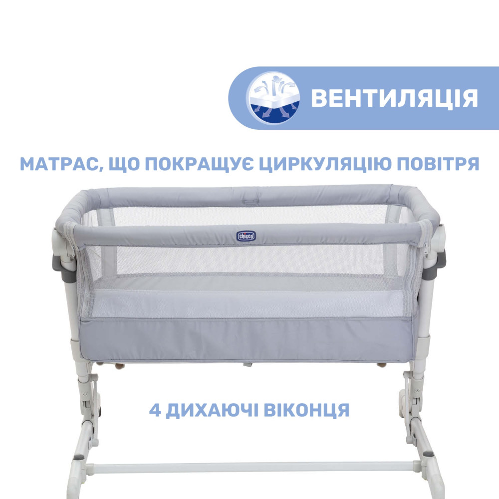 Chicco Next2Me Pop Up - дитяче приставне ліжечко (від народження до 6 місяців) з системою миттєвого складання • Сірий (79299.72) Chicco Next2Me Pop Up - дитяче приставне ліжечко (від народження до 6 місяців) з системою миттєвого складання • Сірий (79299.72)
