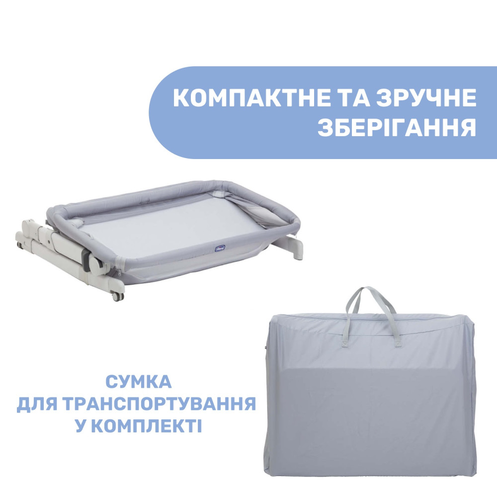 Chicco Next2Me Pop Up - дитяче приставне ліжечко (від народження до 6 місяців) з системою миттєвого складання • Сірий (79299.72) Chicco Next2Me Pop Up - дитяче приставне ліжечко (від народження до 6 місяців) з системою миттєвого складання • Сірий (79299.72)