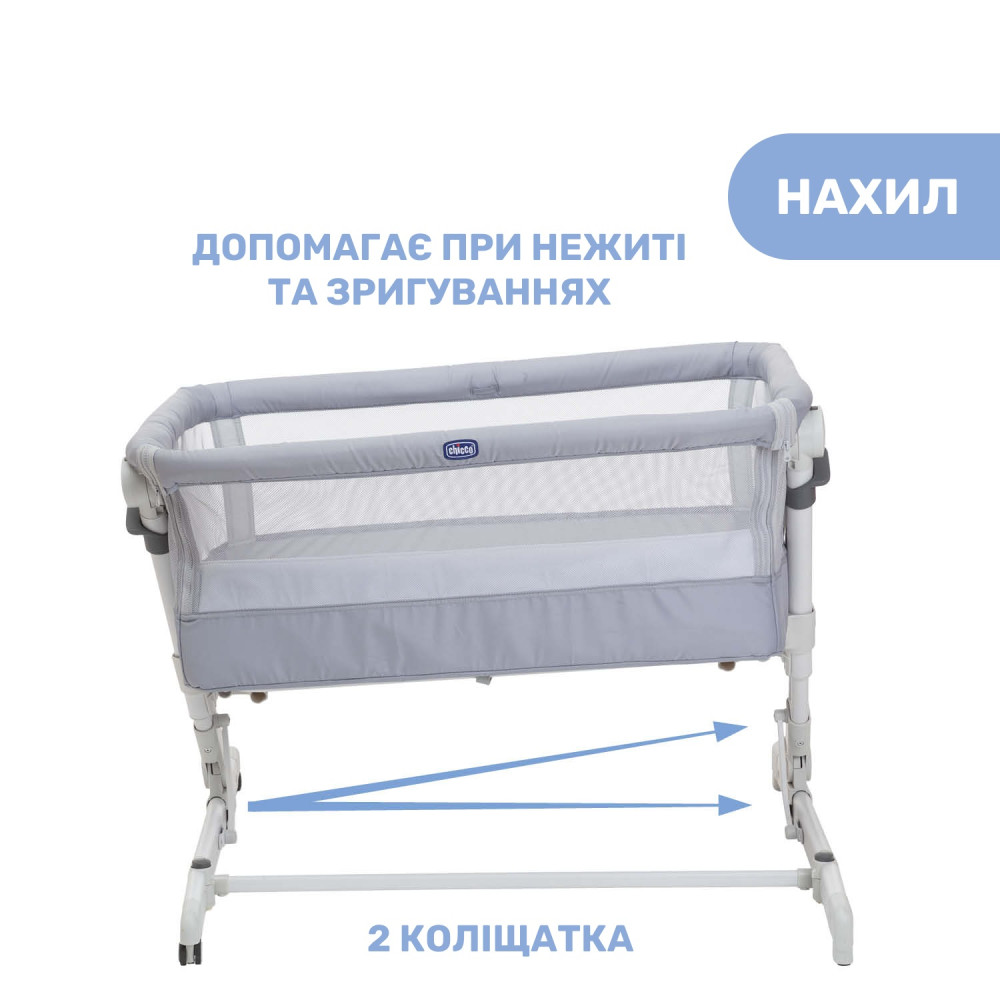 Chicco Next2Me Pop Up - дитяче приставне ліжечко (від народження до 6 місяців) з системою миттєвого складання • Сірий (79299.72) Chicco Next2Me Pop Up - дитяче приставне ліжечко (від народження до 6 місяців) з системою миттєвого складання • Сірий (79299.72)