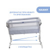 Chicco Next2Me Pop Up - дитяче приставне ліжечко (від народження до 6 місяців) з системою миттєвого складання • Сірий (79299.72)