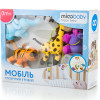 Музичний мобіль на ліжечко Mioobaby Щасливі джунглі (BM040)