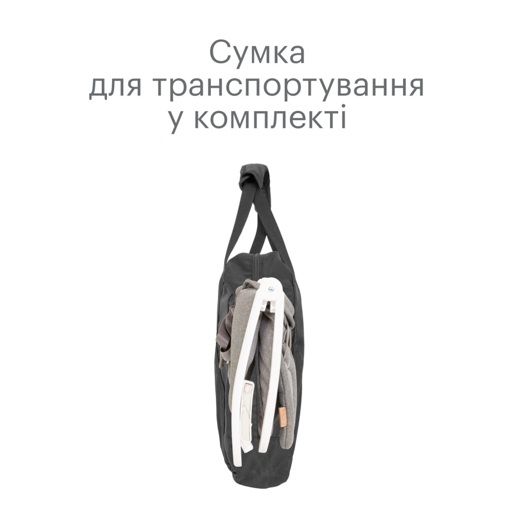 Tutti Bambini Nova - кресло-шезлонг для новорожденных (с рождения до 6 месяцев), быстрое складывание, мягкий вкладыш • Белый (611015/3511)