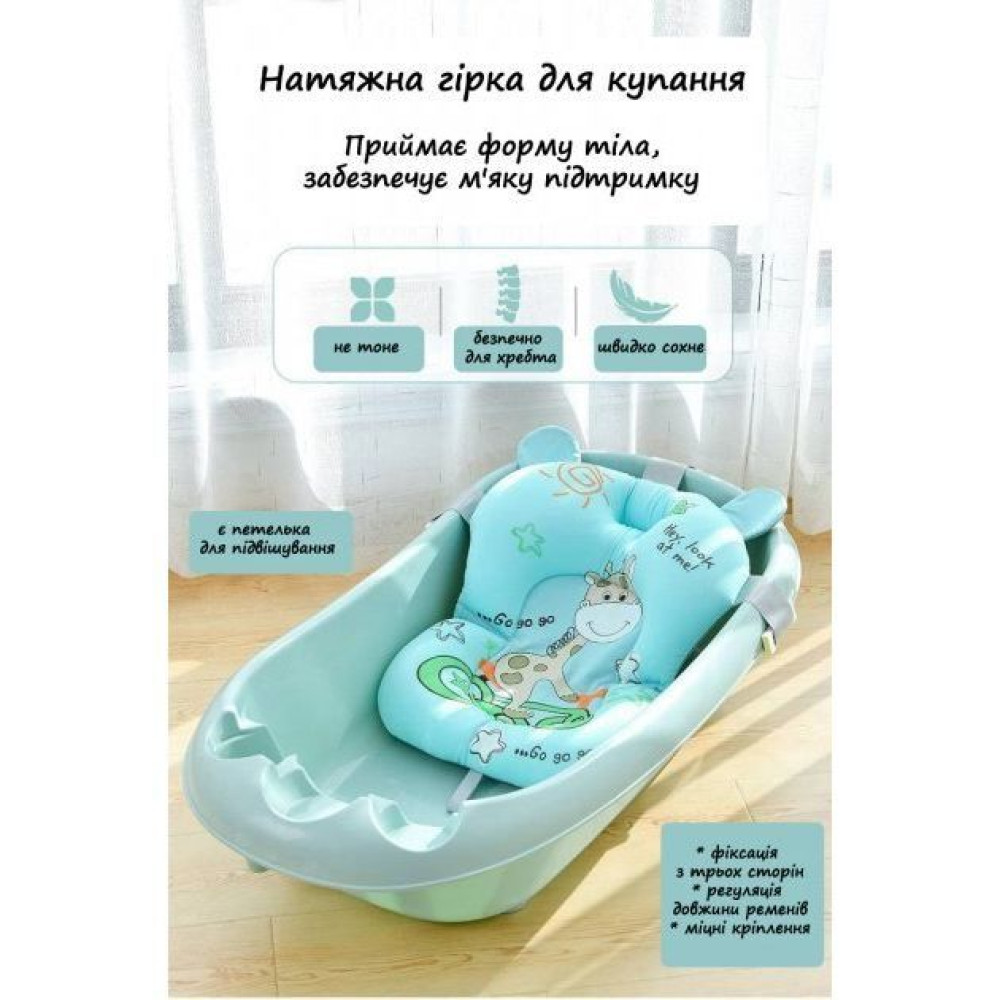 Гірка натяжна для купання Babyhood Жирафик, рожева (BH-212PG)